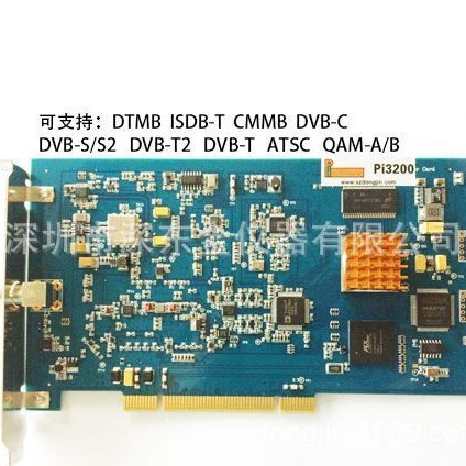 供应DVB-T欧标数字调制卡/信号发生器ATSC DVB-S/S2,DVB-C