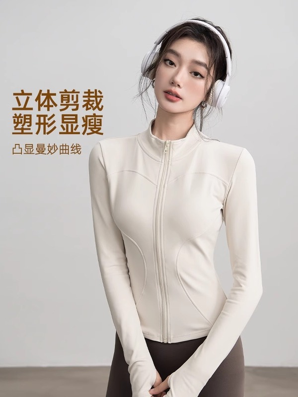 新款防晒防紫外线修身高弹瑜伽服健身跑步长袖外套宽松显瘦运动服|undefined