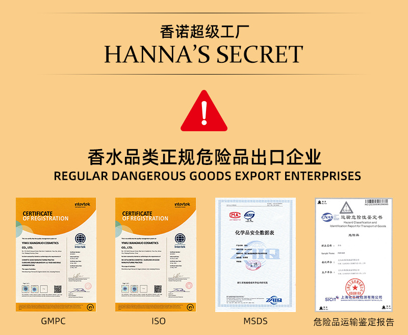 外贸款详情页头部