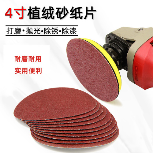Manufacturer brushed sheet 4-inch flocked sandpaper grinding disc disc sandpaper 100 self-adhesive angle grinder polishing disc