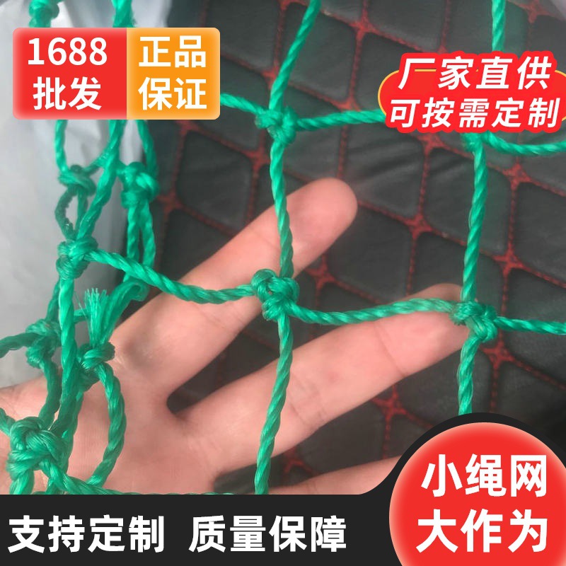 Polyethylene fencing for parks and stadiums in Beijing, Shanghai, Zhejiang, and Fujian; colorful fencing for rooftop courts in creative parks.