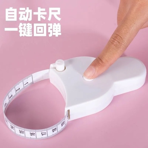 Portable automatic mini tape measure, body measurement tape measure, height meter ruler, soft ruler, automatic telescopic waist ruler