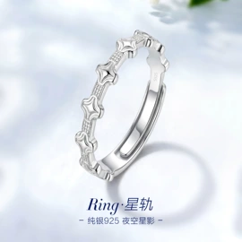 戒指;项链;手链