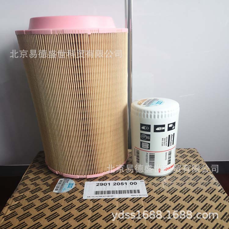 供应北京阿特拉斯空压机保养包2901201500 阿特拉斯空压机配件
