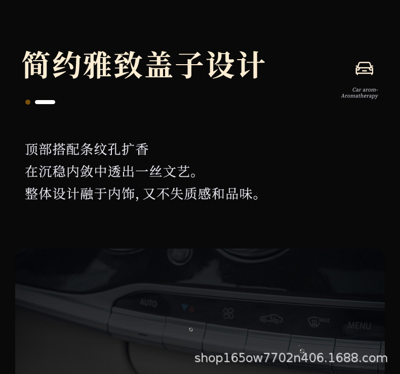 New Popular Car Aromatherapy Car Perfume Car Aromatherapy Deodorizing Fragrance Home Car Long-Lasting Freshness and High-End