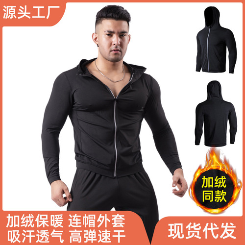 Cape-style padded sport coat for men, suitable for autumn and winter, high elasticity quick-drying fitness clothing, training, sweat-breaking basketball sportswear
