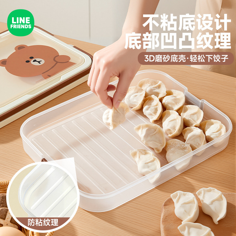 Brown Bear 食品グレードの冷蔵庫冷凍餃子包装箱アンチスティック冷凍庫ボックスワンタン収納ボックス急速冷凍餃子ボックス|undefined