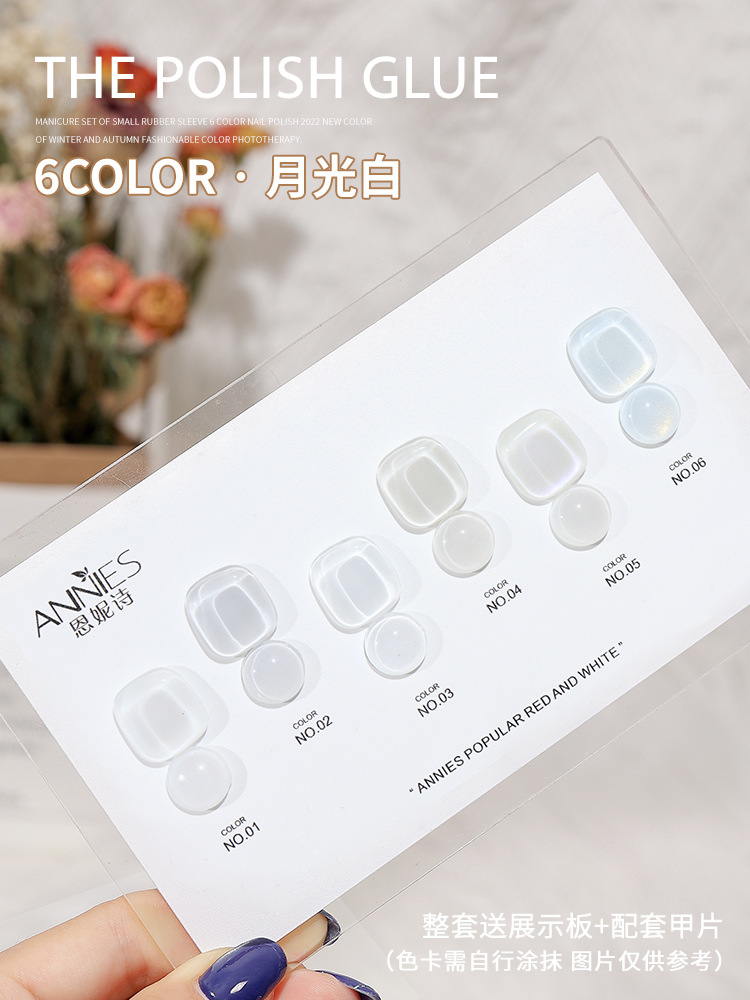 Ennishi traje de 6 colores esmalte de uñas pegamento temporada serie de color transparente 2023 nuevo color popular conjunto pequeño pegamento de fototerapia