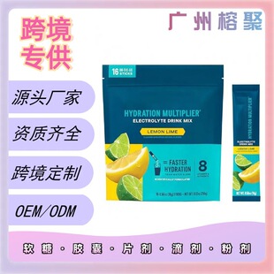 ���N늽��|��Hydration Multiplier - �������ζ Դ�^���S