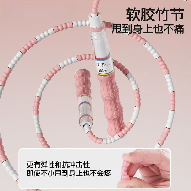 签名跳绳儿童专用幼儿园初学竹节绳小学生体育可调节批发儿童跳绳|undefined