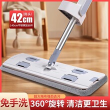 平板拖把替换布双套头懒人免手洗拖地墩布批发大号免手洗平板拖布