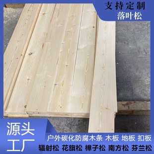 ����̤��̨�A��ľ���������Ϸ����w��ľ�ذ����~�ɼӺ�ľ�匍ľ