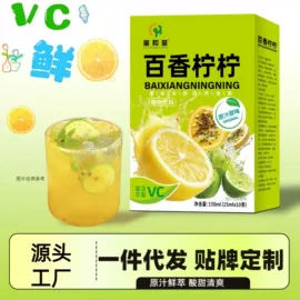 代用/养生茶;果蔬汁;非处方滋补膏