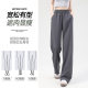 Suit Wide-leg Pants Women's Summer Chiffon High Waist Dapdown Casual Pants Small Thin Loose Straight Pants