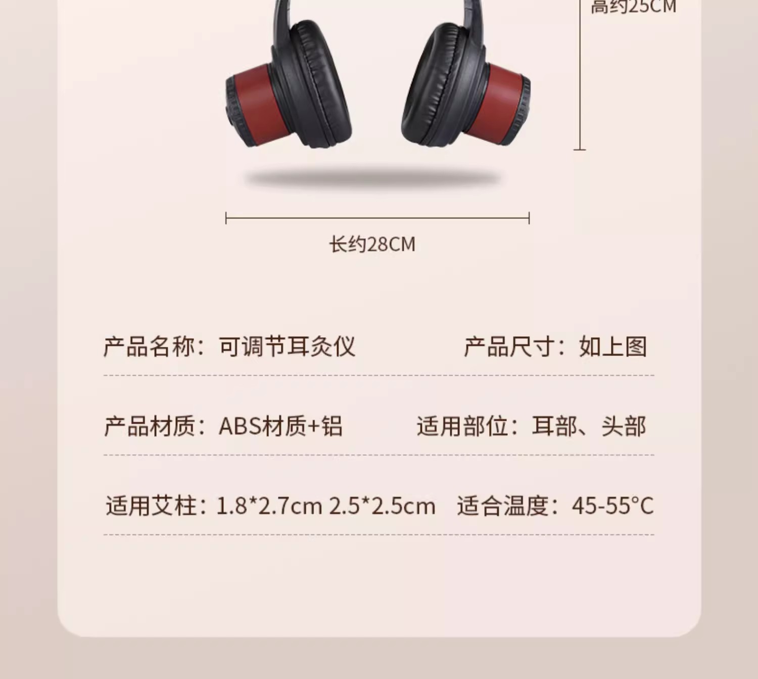 Ear Moxibustion Device Head and Baihui Point Tool with Moxa Smoke Chamber for Salon and Home Use preparation