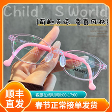 ���pTRܛ���z�������z�ȷ������R��HG051ET�W����ͯ���R������R