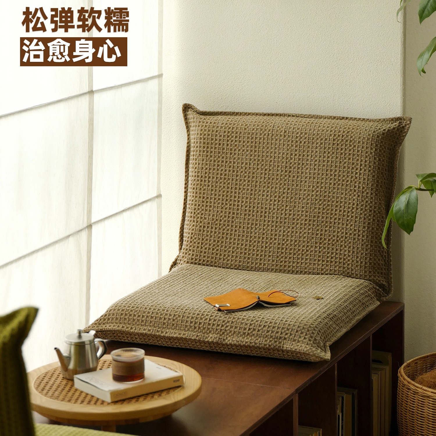 Folding Sofa Simple Small Apartment Japanese Tatami Seat Lazy Person Sitting on Bed Bay Window Back Cushion