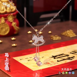 项链;戒指;耳钉