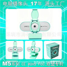 Դ�^���S�Gɫ2K�Ԅӌ����W�n�z���^���O���L CE ROHS FCC�R�^�w
