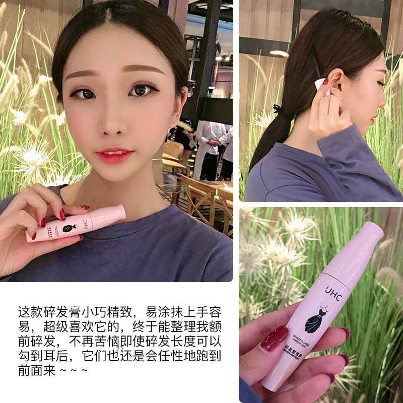 快速定型碎發膏不易硬塊碎發整理膏碎發神器固定膏防毛躁批發