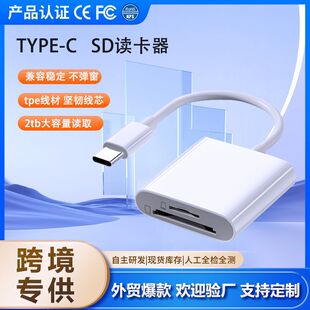 �羳���lOTG�x�����๦��SDTF�ȴ濨�m���O���֙C�A��ƽ����X