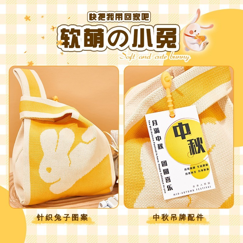 中秋节礼品2025新款伴手礼送员工客户创意高档小礼品公司福利礼物|undefined