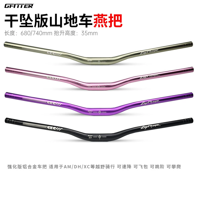 GFITTER Алюминиевый сплав 35 Поднятие высокой прочности