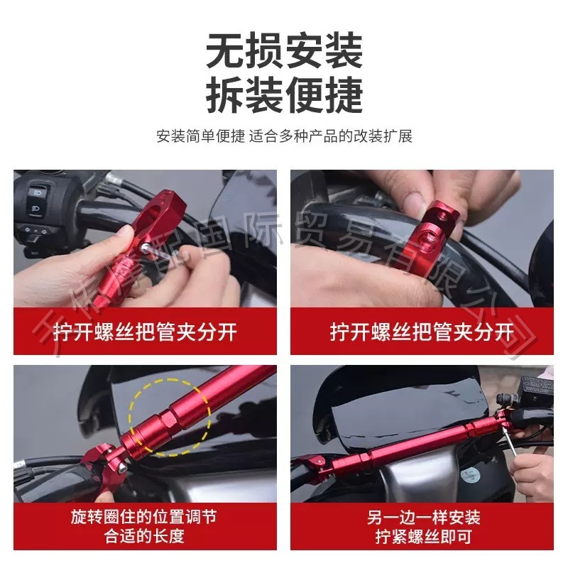 Off-Road Motorcycle Modification Parts: Handlebar Balance Bar, Handlebar Pull Rod, Reinforcement Rod, Motorcycle Handlebar Crossbar, Aluminum Crossbar