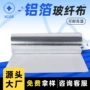 焊接高温阻燃防火通风管