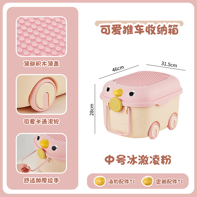 Caja de almacenamiento de juguetes de dibujos animados para niños lindos bloques de construcción móvil de rodillos lindos caja de almacenamiento de organización caja de almacenamiento de gran capacidad