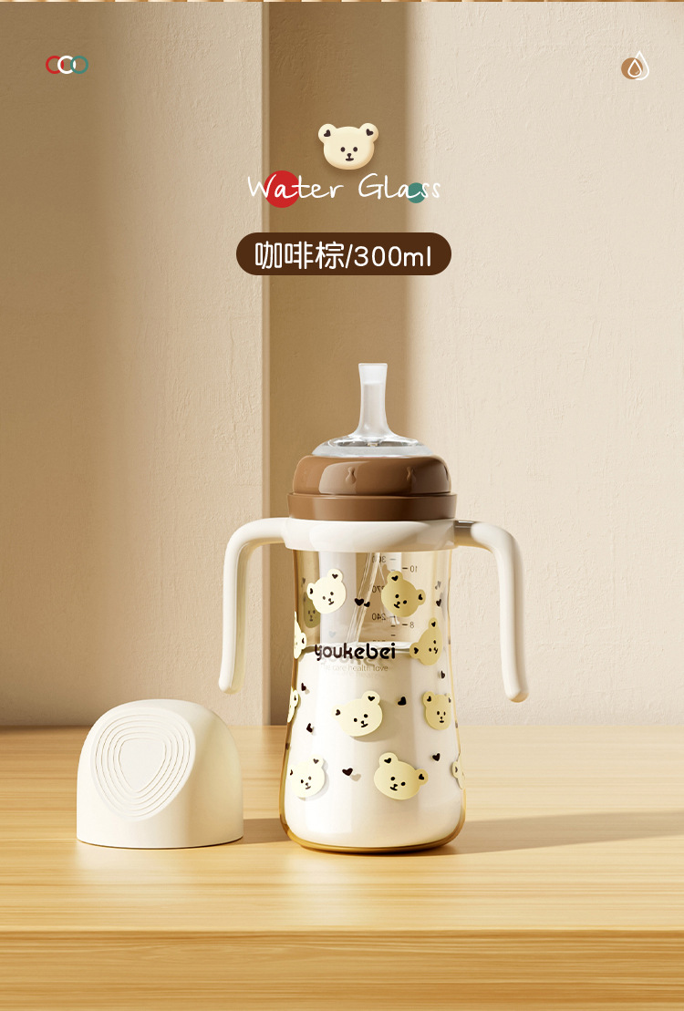 Sippy Cup with Straw for Babies and Toddlers, Children's Drinking Cup for Milk and Water, Ages 1-2-3 Years, Anti-drop, Suitable from 6 Months and Up