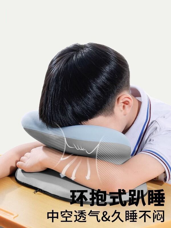 午睡学生办公室趴睡儿童枕头教室桌上桌子午休睡觉神器专用|undefined
