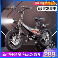 上海の永久子供用自転車2-5-6-7歳の子供用自転車4-8歳の子供用自転車
