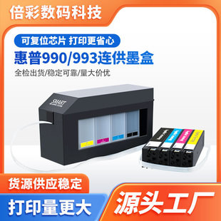 99UX�B�� HP77740 77650 77660 772dn 77740dn �B��ī�в���оƬ