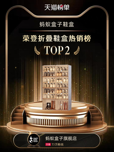 Ant Box Shoe Cabinet Without Installation, Thick Household Simple Modern New  Multi-layer Short Boot Rack