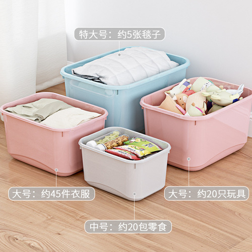 Large covered storage box plastic car storage box household quilt toy clothing sealed storage box