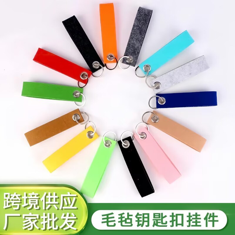 Factory wholesale felt keychain diy accessories simple creative keychain printed logo felt key chain Factory wholesale felt keychain diy accessories simple creative keychain printed logo felt key chain