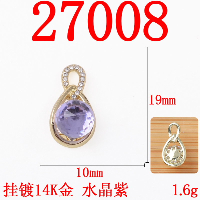 工厂直销时尚DIY水滴镶钻吊坠简约气质手链项链饰品合金配件批发|undefined