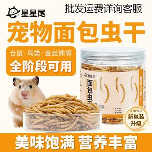 ����β����x�� ������ʳ��ɹ�ˇ�}���J���u�B�~����ʳ50g/��