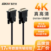 DVI��18+1�����������B�Ӿ� ��X̨ʽ�C���@ʾ��ҕ�l�D�Ӿ�1.5��