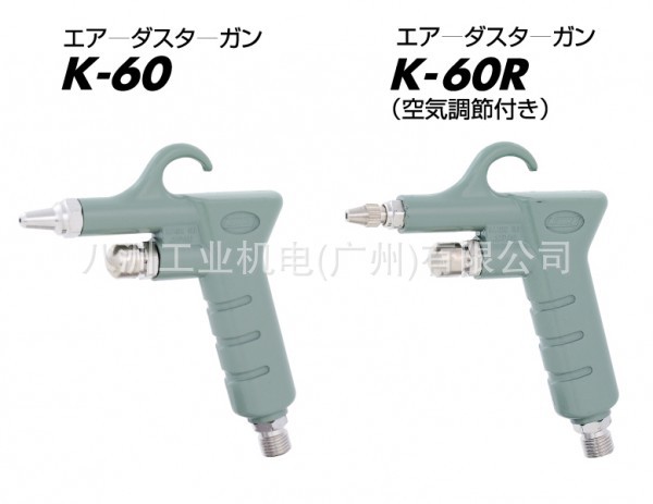 日本近畿KINKI气动喷枪除尘枪KHG-02D C-97S-20 601AXE-BETA