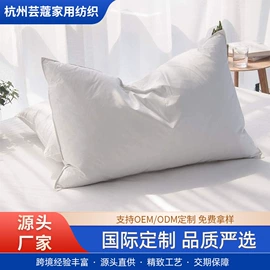 床罩床笠;靠垫/抱枕;其他枕芯