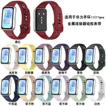�m����A���֭h11�펧 huawei band11pro�펧 �A���֭h11pro��