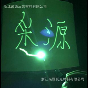 Cross-Border Children's Painting Fluorescent Writing Materials Luminous Self-Adhesive Yellow Laser Pointer Warning Toy Graffiti Board