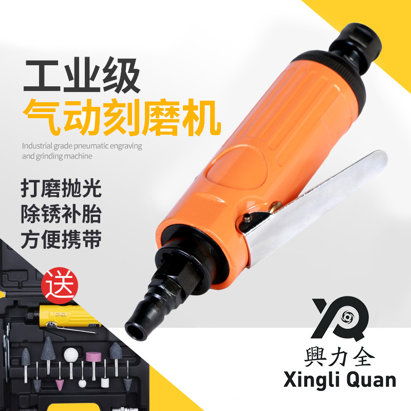 气动风批10H木工工业级起子气批高转数全自动气动螺丝刀汽动工具