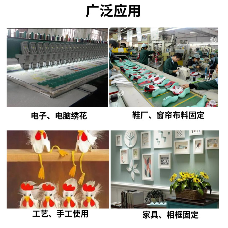Computer fabric embroidery double-sided tape high viscosity thickened butter glue high temperature non-residue adhesive curtain cloth embroidery double-sided tape