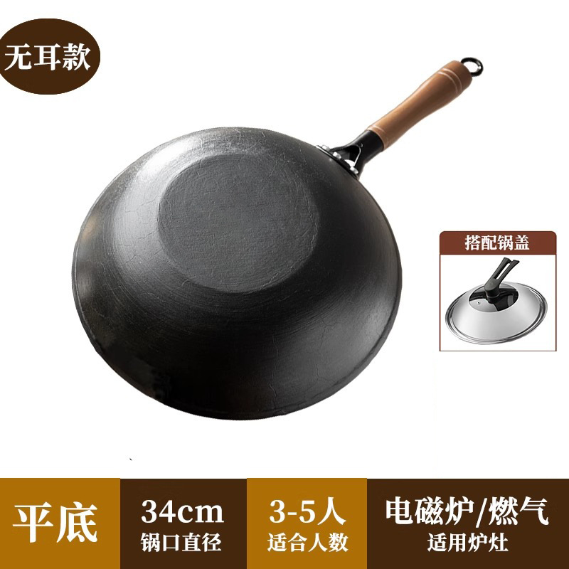 [주철] 34CM 귀 없는 평평한 바닥 + 강철 뚜껑 (무료 끓임)