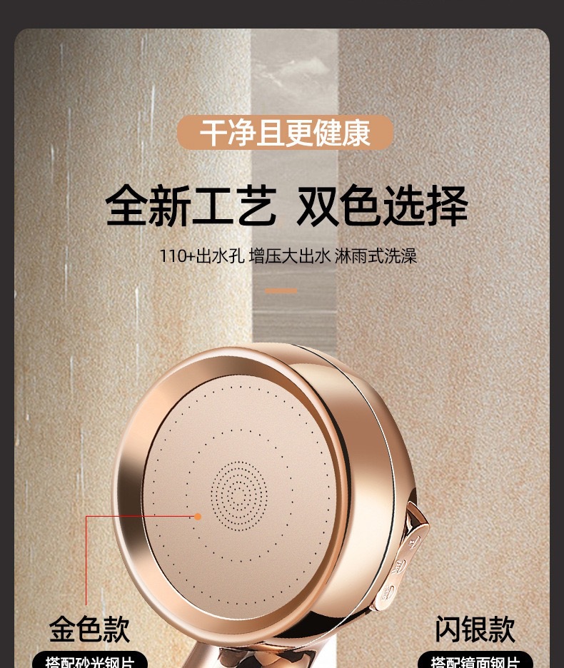 Cross-border pressurized showerhead, turbine pressurized household water heater, bath heater, shower and rain shower set undefined