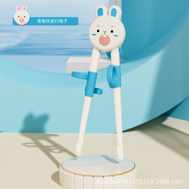 호랑이 입 젓가락 싱글 젓가락 (반지 포함) 블루
