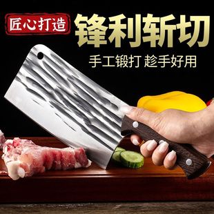 Yangjiang factory direct in stock chicken wings handle bone knife kitchen knife dual-purpose hand forged sharp vegetables